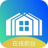 在线前台租客端v1.1.8