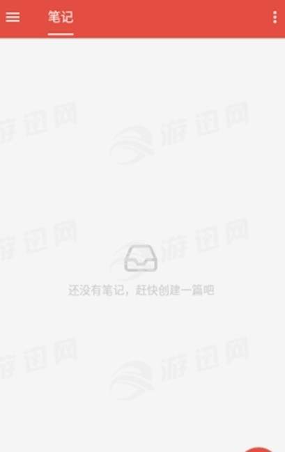 可乐记v2.39截图1