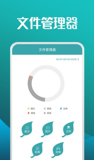 图形计算器v5.6截图1