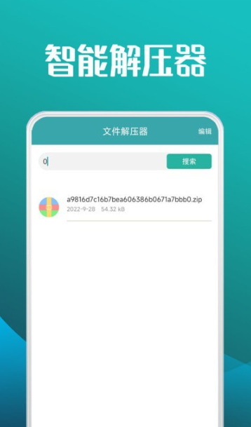 图形计算器v5.6截图2