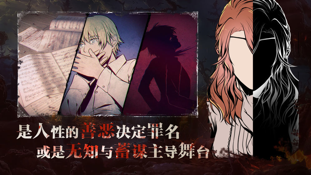 圣歌德嘉的晚钟v1.2.10截图1