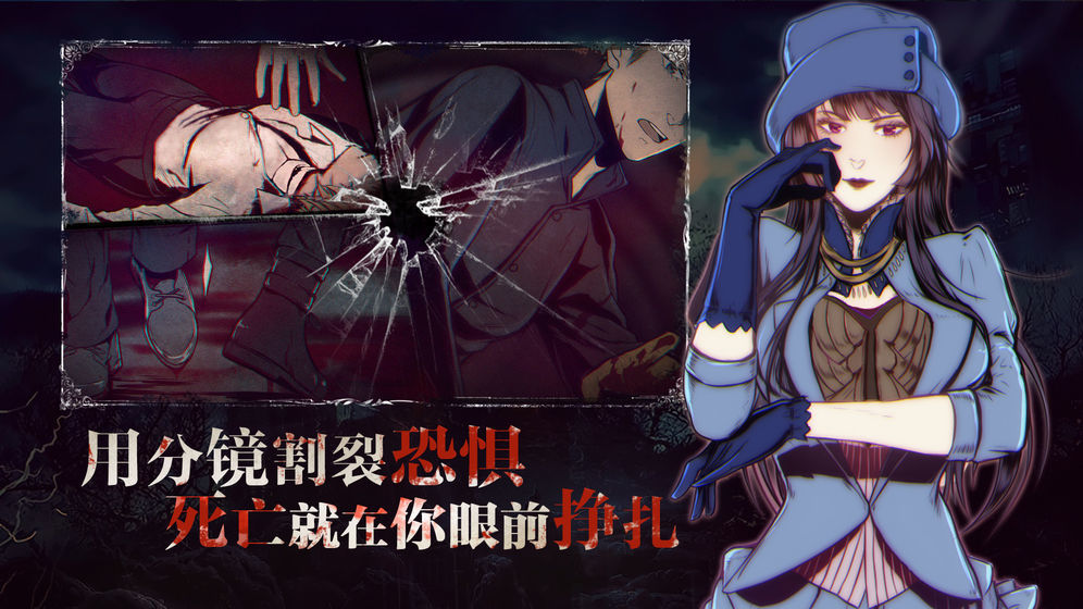 圣歌德嘉的晚钟v1.2.10截图3