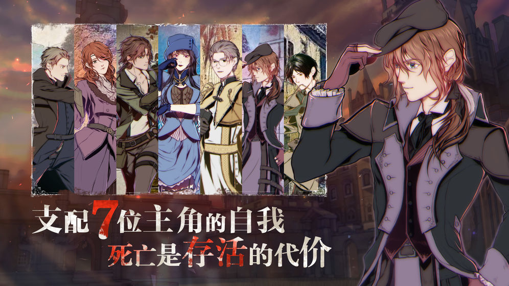 圣歌德嘉的晚钟v1.2.10截图4