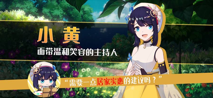 小黄与小蓝的海龟汤故事苹果版v1.5截图1