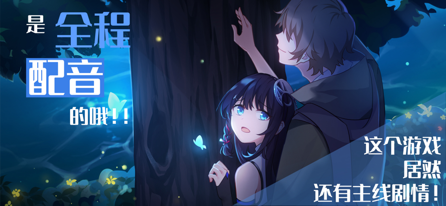 小黄与小蓝的海龟汤故事苹果版v1.5截图3