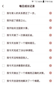 四合院v1.8.9截图1
