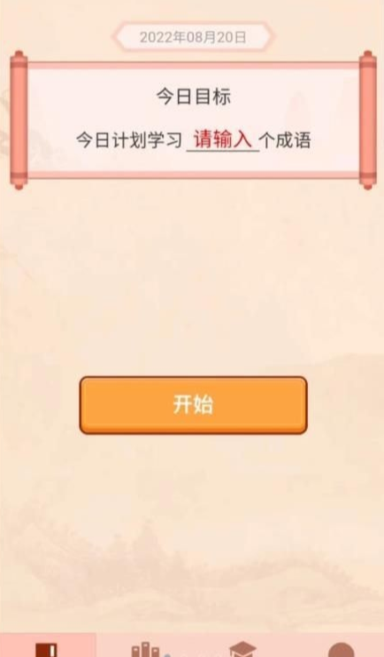 多多大神v1.0.6截图3