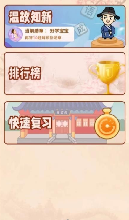 多多大神v1.0.6截图4