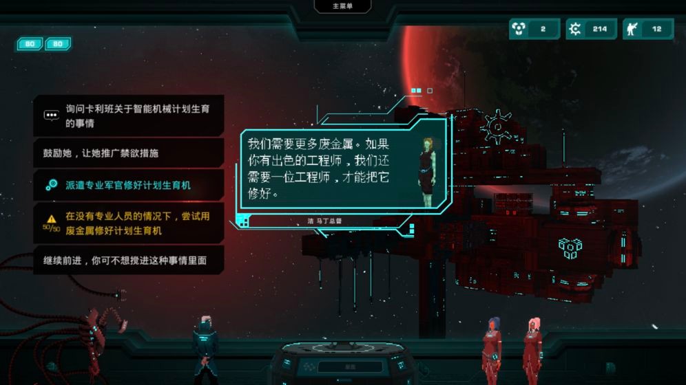 哀恸之日v1.4.5截图2