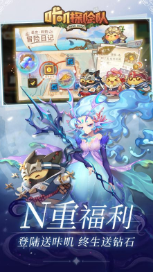 咔叽探险队福利版-咔叽探险队经典版 V 安卓版vV 鐎瑰宕渧1.4截图1