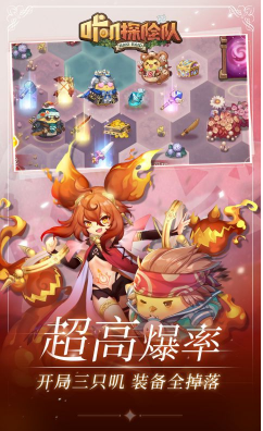 咔叽探险队福利版-咔叽探险队经典版 V 安卓版vV 鐎瑰宕渧1.4截图3