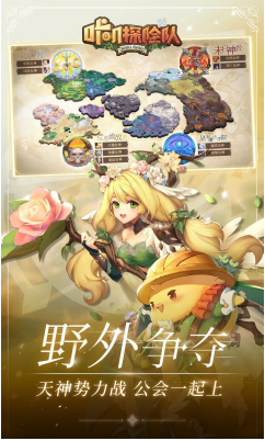 咔叽探险队福利版-咔叽探险队经典版 V 安卓版vV 鐎瑰宕渧1.4截图4