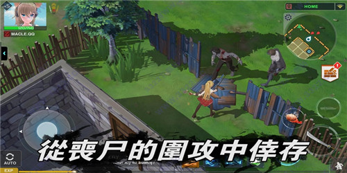 地球末日生存少女Z（含存档）修改版v2.2.13截图1