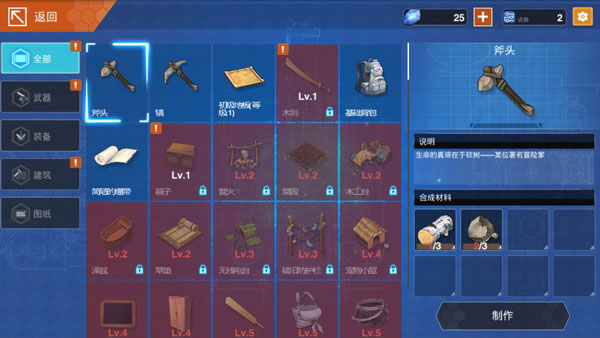 地球末日生存少女Z（含存档）修改版v2.2.13截图3