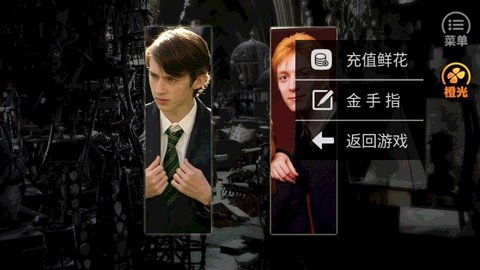 HP寒夜如春v锟斤拷锟絭1.3截图1