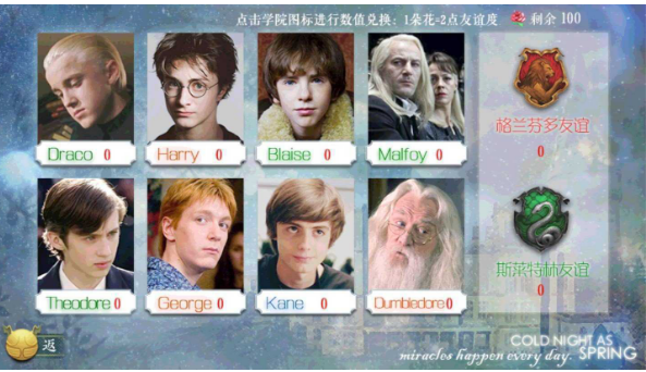 HP寒夜如春v锟斤拷锟絭1.3截图3