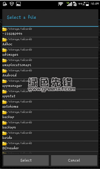 解压文件大师手机版v1.10截图1