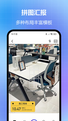 任意修改水印相机ios破解版v1.24.0928截图2