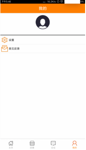 轮胎查查vV2.1.4截图1