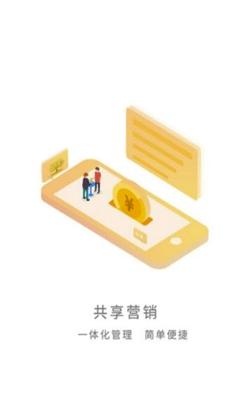 嘉佳理手机版vV1.1.7截图1