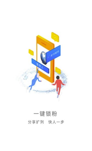 嘉佳理手机版vV1.1.7截图3