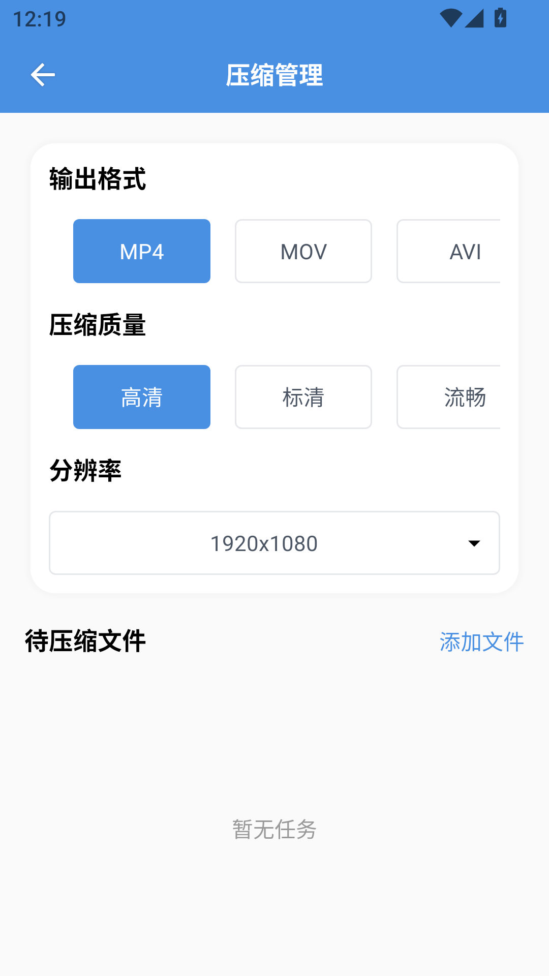 8x8x视频剪辑无限制永久vip版v1.8截图2