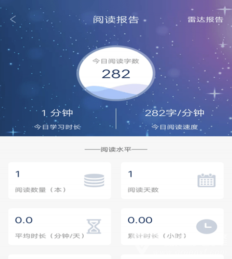 彩虹书vV1.0.4截图3