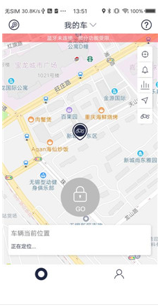 飓闪官网版v1.5.6截图1