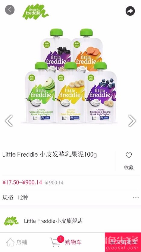 蓝粉婴童手机版vV2.1.8截图2