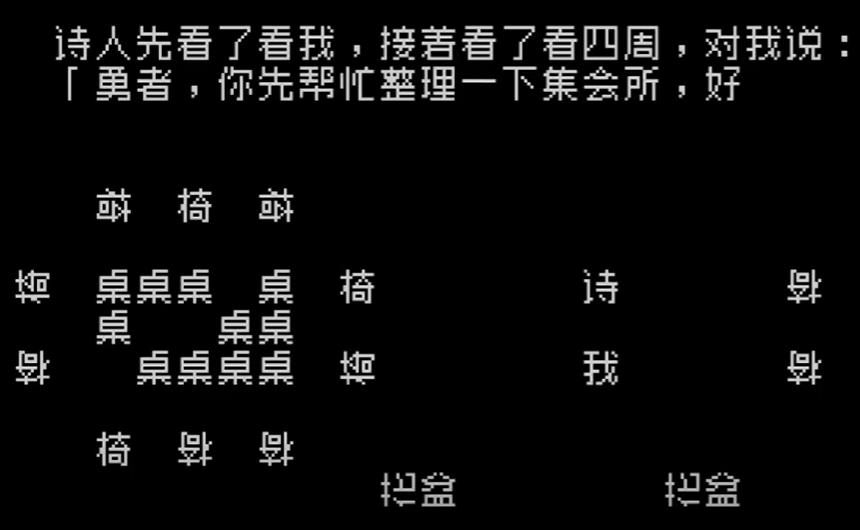 文字地下城免费版v1.2截图1