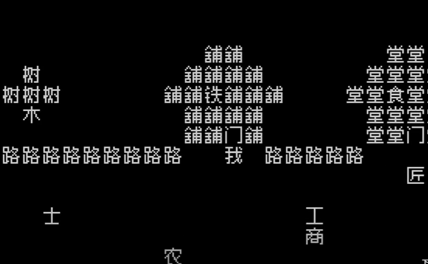 文字地下城免费版v1.2截图2