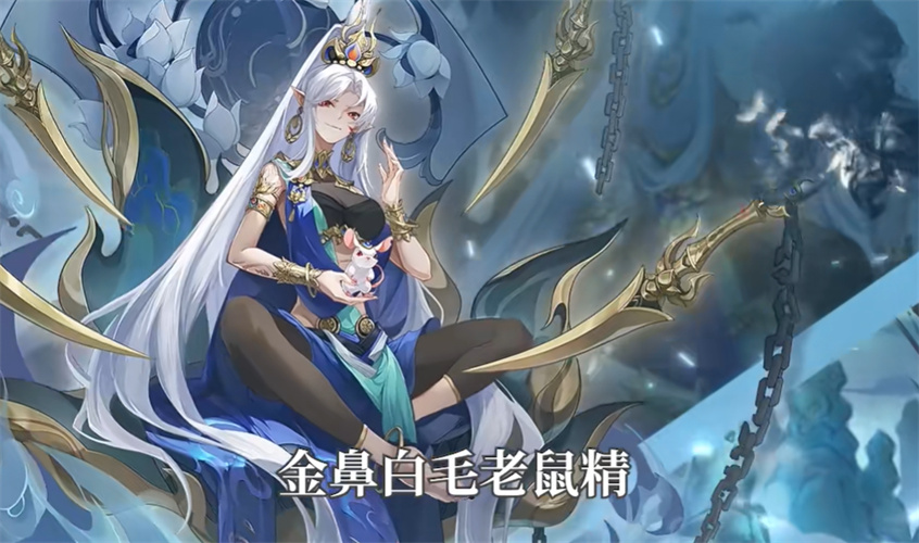 妖王传v1.2.4截图1