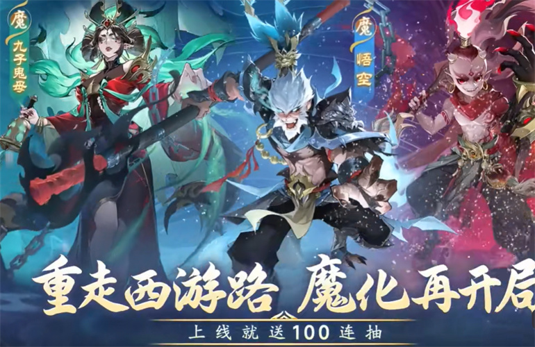 妖王传v1.2.4截图2