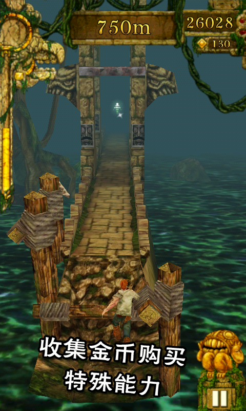 神庙逃亡TempleRunv1.1.10截图4