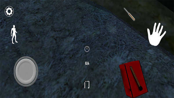 下雨的奶奶v1.1.6截图3