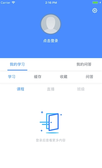 鑫全考研免费版vV5.0.7截图2