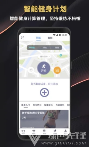 迈宝赫ClubvV2.7截图2