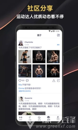 迈宝赫ClubvV2.7截图3