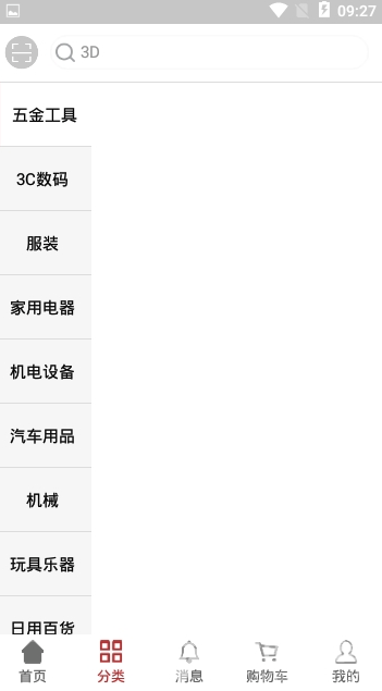 猴尾巴官网版vV1.6截图1