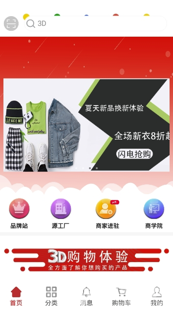 猴尾巴官网版vV1.6截图2