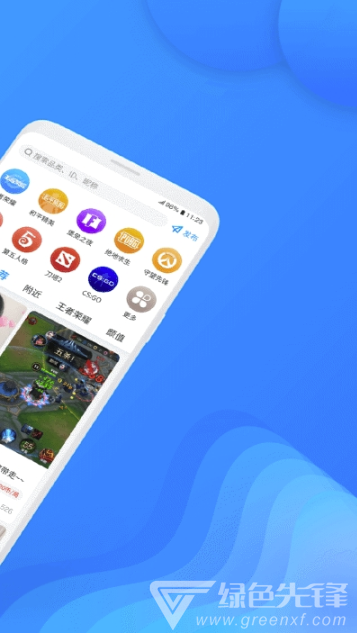 多多陪玩手机版vV1.0.7截图2