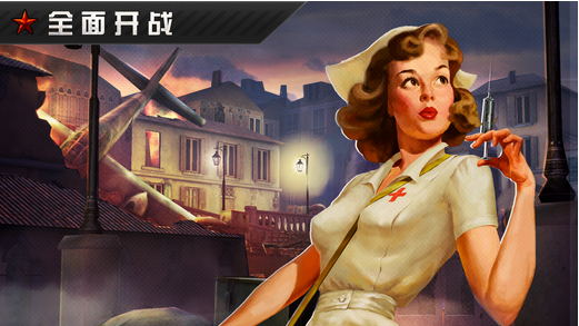 火线指令:战柏林手机版v1.1.11截图4