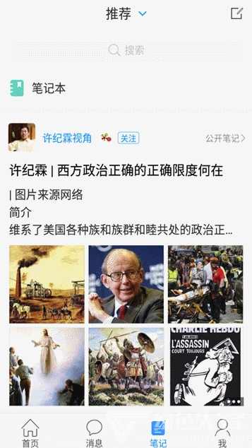 大同市图书馆vV1.8截图3