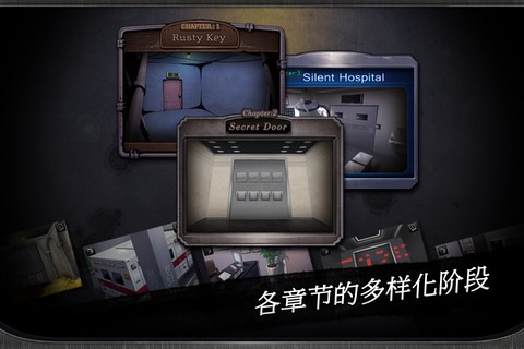 门和房间DoorsRooms官网版v1.0.9截图1