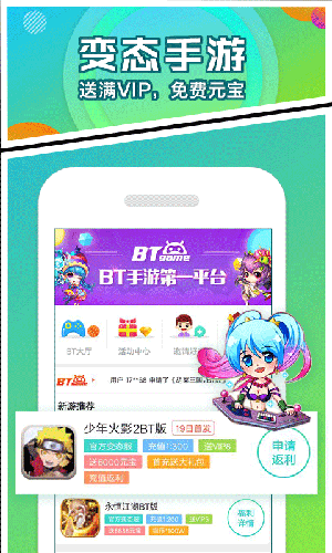 乐嗨嗨v2.5.10截图2