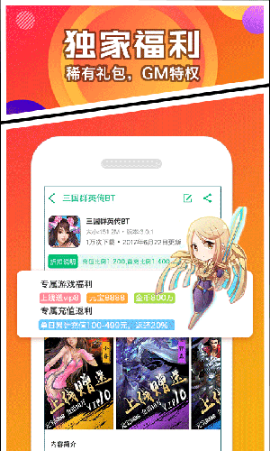 乐嗨嗨v2.5.10截图3