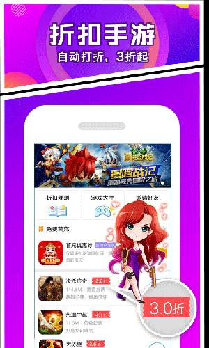 乐嗨嗨v2.5.10截图4