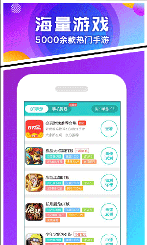 乐嗨嗨v2.5.10截图5