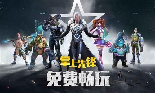 枪火战神免费版v2.9截图1