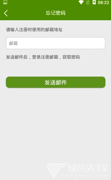 中国棒垒球vV2.2.6截图1